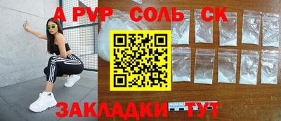 марихуана Абакан