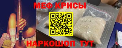 крисы Балахна