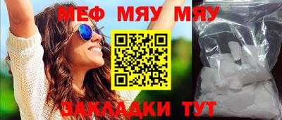 марихуана Абакан