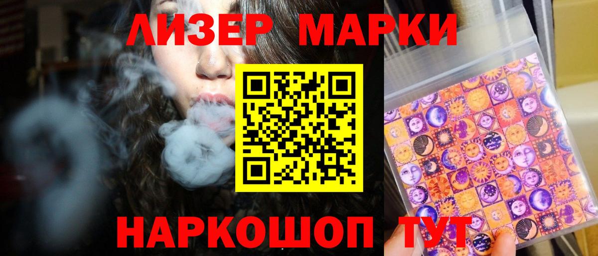 ЛСД экстази ecstasy  Лсд 25 экстази  LSD-25 экстази ecstasy  Пыть-Ях 