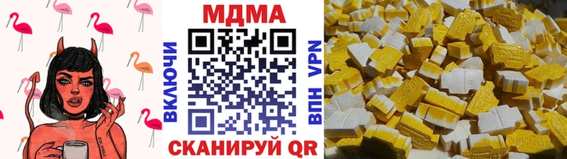 МДМА молли  shop клад  Пыть-Ях  MEGA ССЫЛКА 