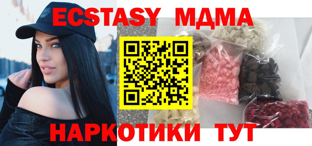 MDMA Molly Пыть-Ях