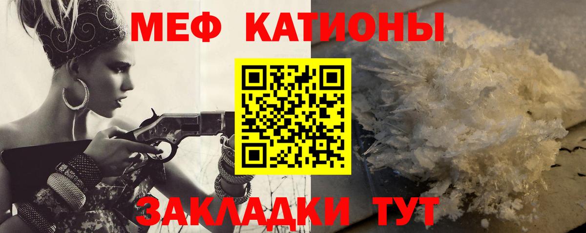 МЕФ мука  Меф  Мефедрон мука  цена   МЯУ-МЯУ  Пыть-Ях 