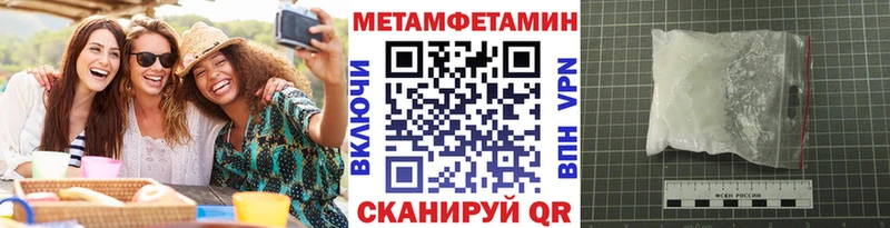 Метамфетамин витя  Пыть-Ях 
