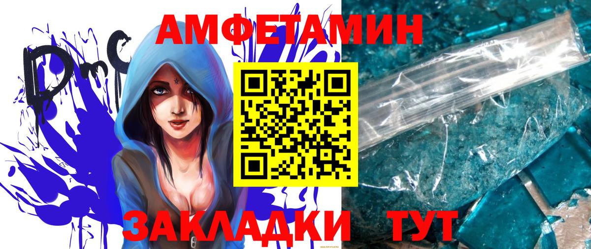 Первитин Methamphetamine Пыть-Ях