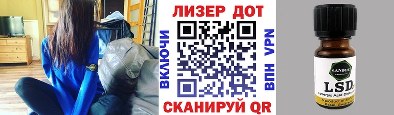 Марки 25I-NBOMe 1,8мг  сколько стоит  Пыть-Ях 