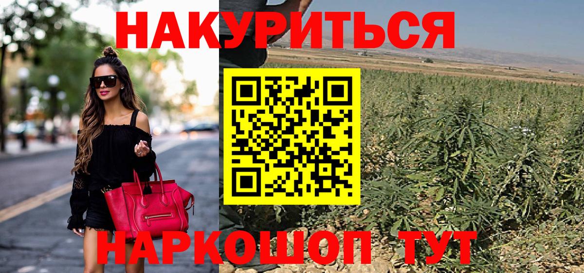 МАРИХУАНА VHQ  Пыть-Ях  Марихуана White Widow  Марихуана ГИДРОПОН 