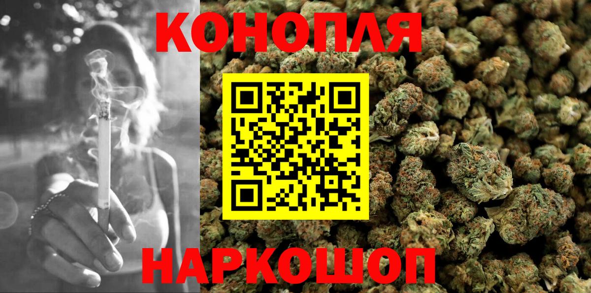 Шишки марихуана гибрид Пыть-Ях